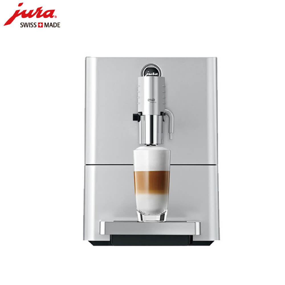 洞泾JURA/优瑞咖啡机 ENA 9 进口咖啡机,全自动咖啡机