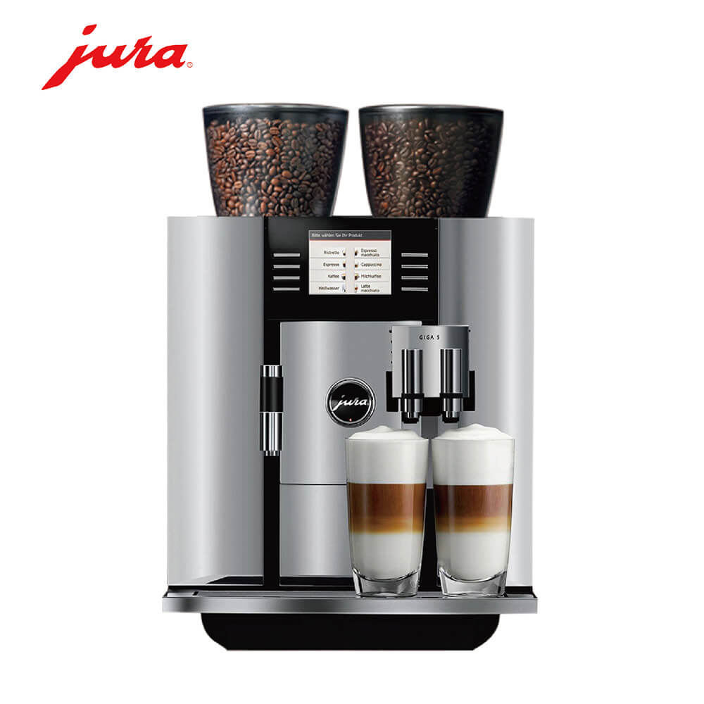 洞泾咖啡机租赁 JURA/优瑞咖啡机 GIGA 5 咖啡机租赁